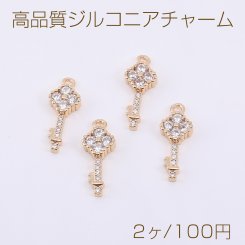 高品質ジルコニアチャーム キー 1カン 7×19mm ゴールド/クリスタル【2ヶ】