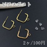 ピアスポスト 樹脂キャッチ カン付正方形【2ヶ】