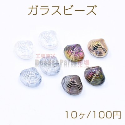 ガラスビーズ 貝殻 12×14mm オーロラ【10ヶ】