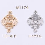 チャームパーツ フラワーフレーム 2カン付き 20×15mm【15ヶ】