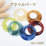 アクリルパーツ 抜き正円 1穴 48mm 全10色【10ヶ】