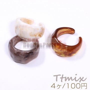 高品質樹脂カットリング 樹脂指輪 幅約13mm【4ヶ】