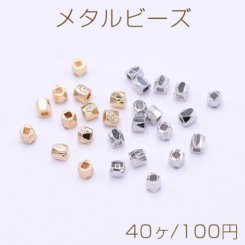 メタルビーズ ナツメカット 2.3×2.5mm【40ヶ】