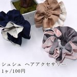 バイカラー フリル シュシュ ヘアゴム ヘアアクセサリー【1ヶ】