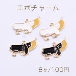 エポチャーム　犬　片耳　14x25mm　　ゴールド　全2種　【8ヶ】