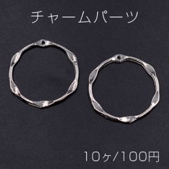 チャームパーツ 不規則サークル 1穴 31×33mm ロジウム【10ヶ】