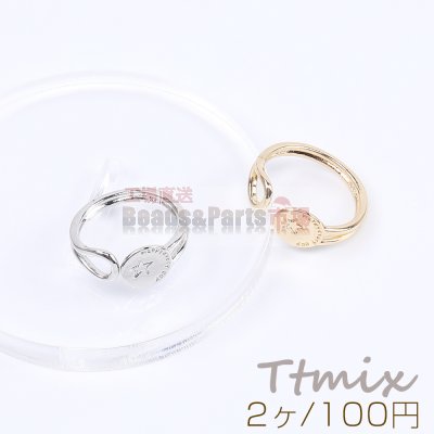 デザインリング 指輪 幅約8.4mm ゴールド＆ロジウム 2色セット（2ヶ）