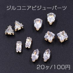 ジルコニアビジュ―パーツ 幾何学 全5種 クリスタル/ゴールド【20ヶ】