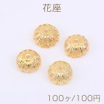 花座 No.93 座金 12×12mm ゴールド【50ヶ】