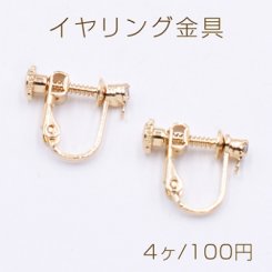 イヤリング金具 ラインストーン カン付き 14×16mm ゴールド【4ヶ】