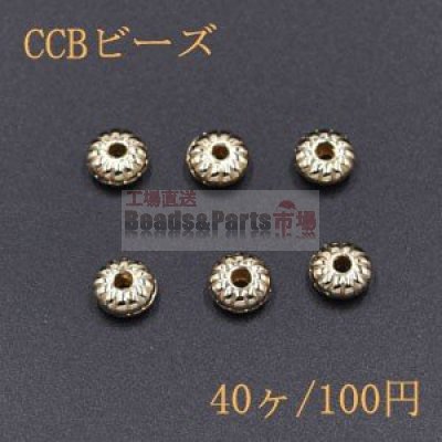 CCBビーズ カボチャ 4×8mm ゴールド【40ヶ】