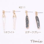 淡水パールピアス ポストピアス ジルコニア付き 不規則型【1ペア】