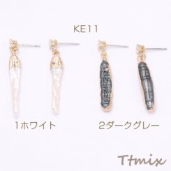 淡水パールピアス ポストピアス ジルコニア付き 不規則型【1ペア】