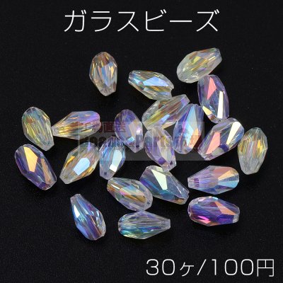 メッキガラスビーズ 不規則しずく型カット クリアＡＢカラー 4×7mm（30ヶ）