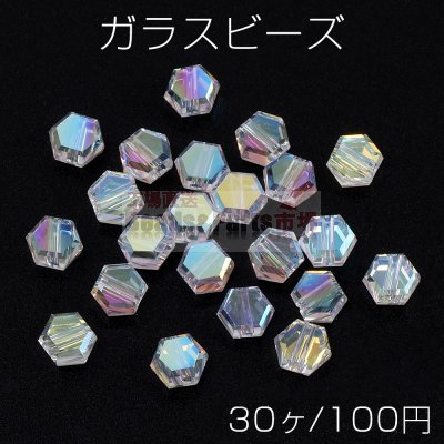 メッキガラスビーズ 六角形カット クリアＡＢカラー 5×6mm（30ヶ）