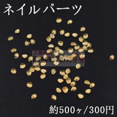 ネイルパーツ メタルパーツ 貝殻 2.6×3mm ゴールド【約500ヶ】