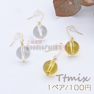 天然石ピアス 金属フックピアス 丸玉 10mm【1ペア】