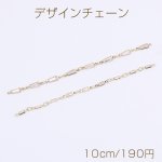 高品質デザインチェーン ハンドメードチェーン 全2種 16Kゴールドメッキ 色落ちしにくい（10cm）