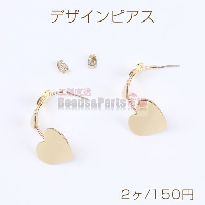 高品質デザインピアス ハート型ピアス 20×34mm ゴールド（2ヶ）