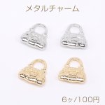 メタルチャーム バッグチャームA ファッションチャーム 14×15mm（6ヶ）