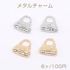 メタルチャーム バッグチャームA ファッションチャーム 14×15mm（6ヶ）