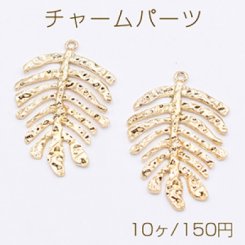 チャームパーツ 枝葉 26×38mm ゴールド【10ヶ】