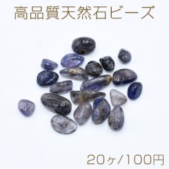 高品質天然石ビーズ 不規則型 ミックスカラークォーツ【20ヶ】