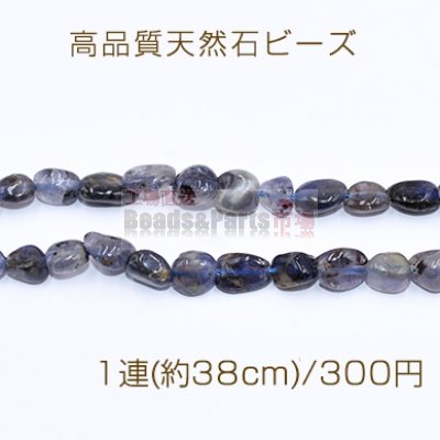 高品質天然石ビーズ コーディエライト さざれ 5-8mm【1連(約38cm)】