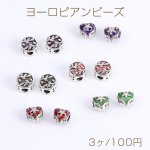 ヨーロピアンビーズ 全2種 エポ付き アンティークシルバー（3ヶ）