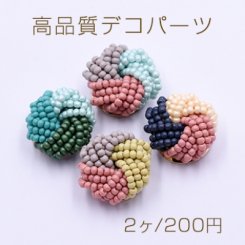 高品質デコパーツ ガラスビーズ 半円三色 20mm