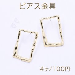 ピアス金具 長方形フレーム 20×30mm シルバー925 ゴールド【4ヶ】