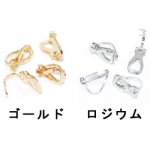 イヤリング金具9(7x12mm)