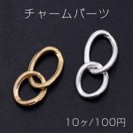 チャームパーツ オーバルチェーン 9×22mm【10ヶ】