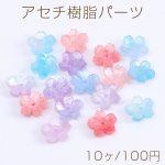 高品質アセチ樹脂パーツ フラワー 桜 穴あり 11.5mm（10ヶ）
