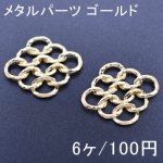 メタルパーツ 透かし デザイン1 ゴールド(6ヶ)