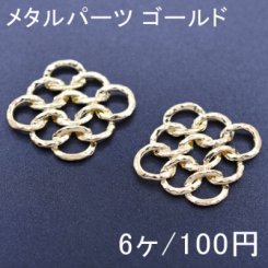 メタルパーツ 透かし デザイン1 ゴールド(6ヶ)