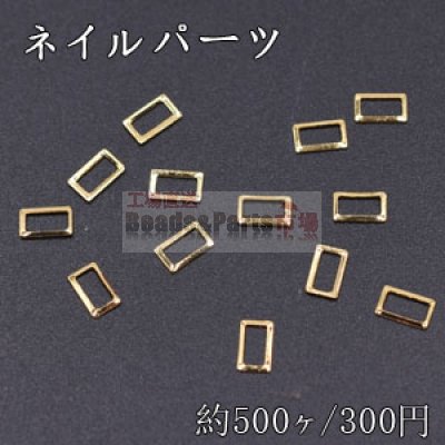 ネイルパーツ メタルパーツ 長方形フレーム 3×5mm ゴールド【約500ヶ】