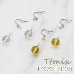 天然石チタンピアス チタンフックピアス ピアノ線 丸玉 10mm【1ペア】