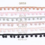 ボールレース 10mm（1m）