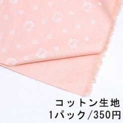 コットン生地 100×150cm 猫 1ピンク ※単品1点までメール便可能
