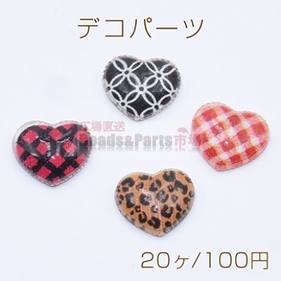 デコパーツ アクリルパーツ ハート 10×12mm【20ヶ】