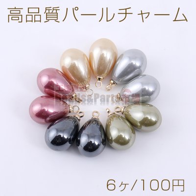 高品質パールチャーム 雫型 1カン 10×18mm ゴールド（6ヶ）