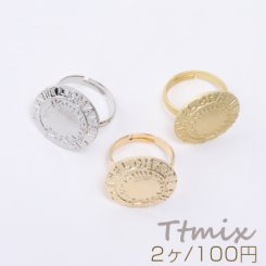 デザインリング 指輪 丸型 アルファベット 21.5mm【2ヶ】