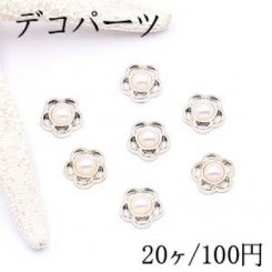 デコパーツ アクリルパーツ フラワー パール貼り 12×12mm ホワイト【20ヶ】