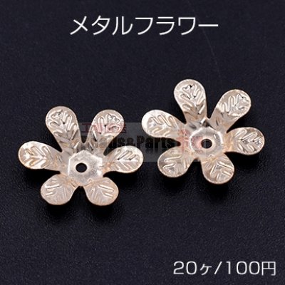 メタルフラワー 15×15mm 花座 No.67 ビーズキャップ ゴールド【20ヶ】