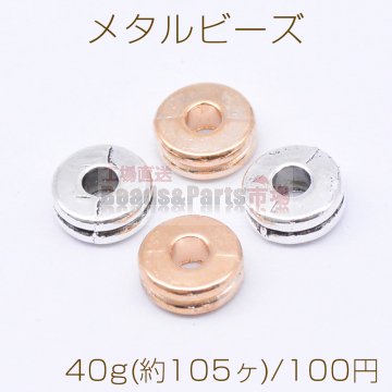 メタルビーズ デザイン 2×6mm【40g(約105ヶ)】