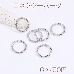 コネクターパーツ フープ 14mm ロジウム（6ヶ）