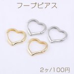 フープピアス ハート 19×19mm【2ヶ】