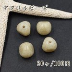 アクリルビーズ カーキクラック 不規則 11×12mm【20ヶ】