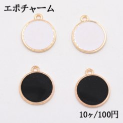 エポチャーム 丸 18✘20mm ゴールド【10ヶ】